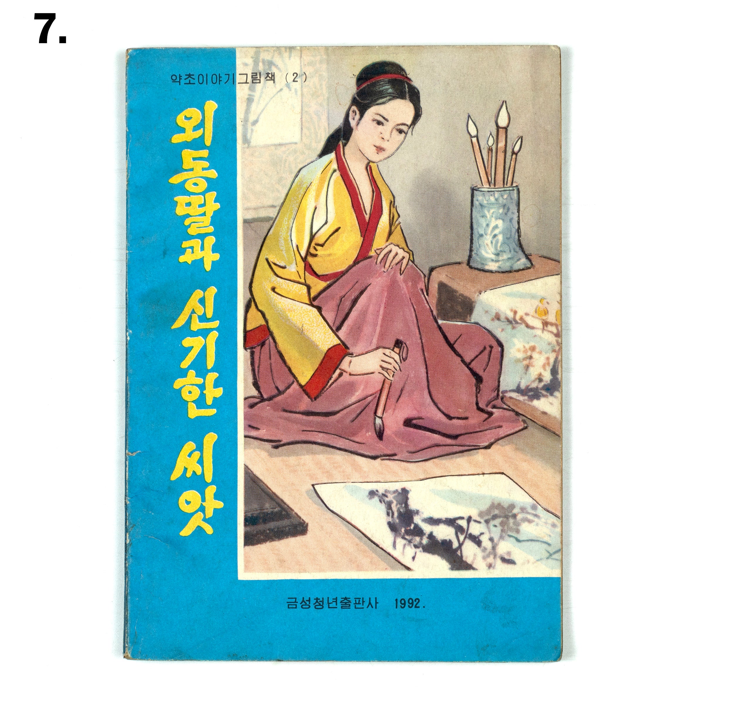 Product image 3